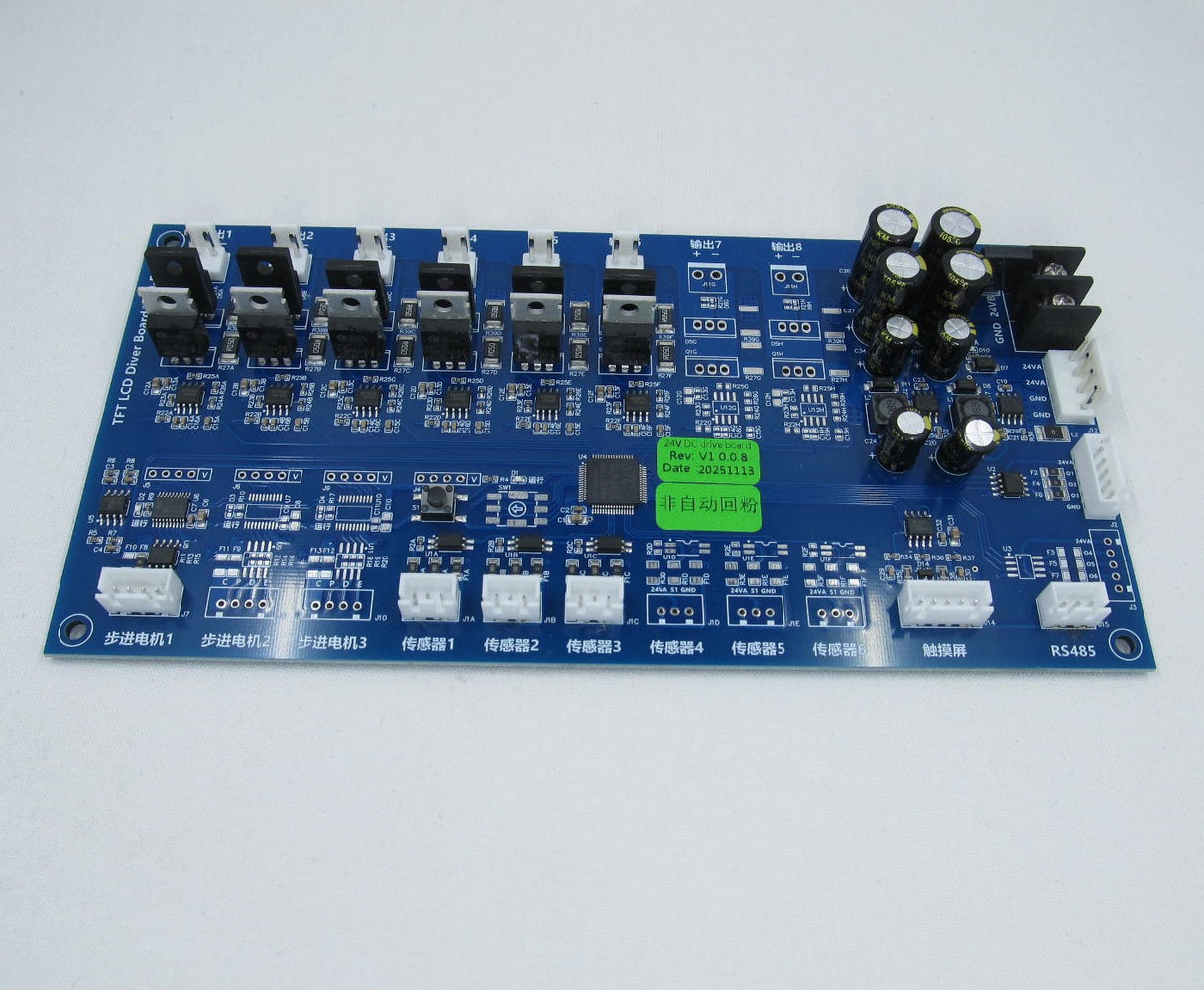 24V DC Drive Board (Machine Part)