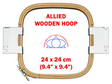 Allied Wooden Hoop for Avance 9.4" x 9.4"