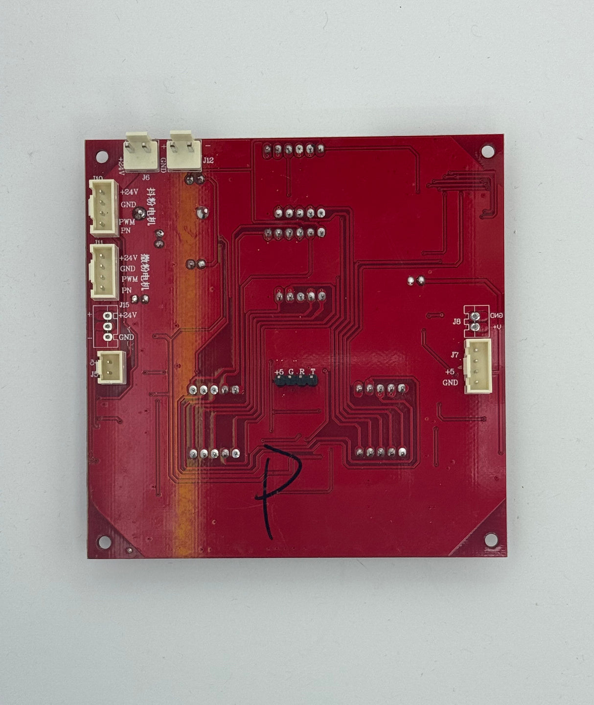 Display Panel Version 2 - 12H2 (Machine Part)